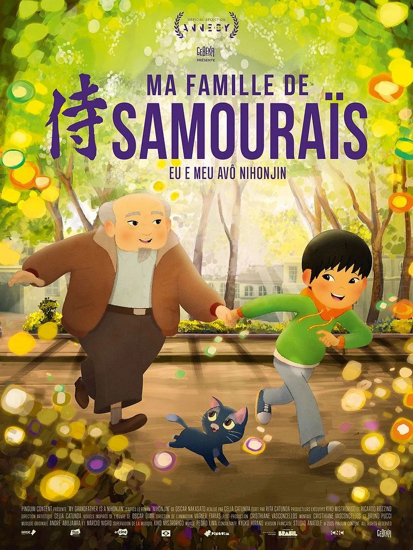 MA FAMILLE DE SAMOURAÏS